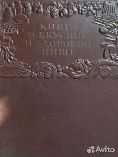 Раритетные книги