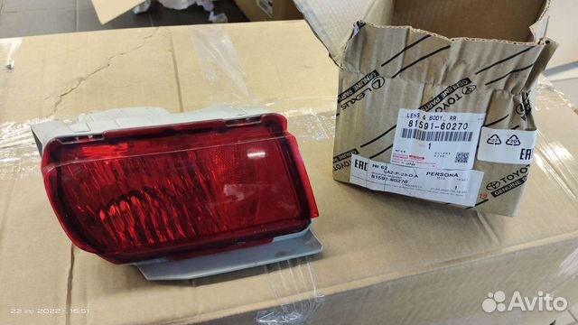 Птф задняя правая Land Cruiser Prado 150 2009-2017