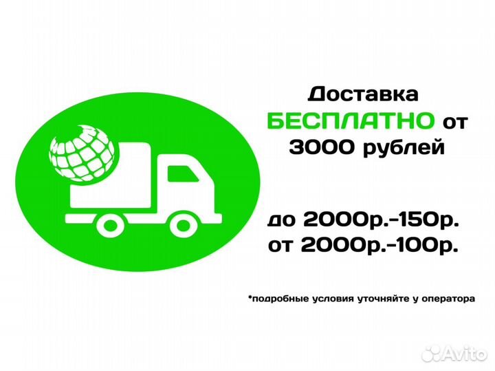 Шток рулевой рейки BMW