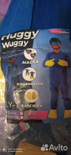 Карнавальный костюм хаги вагги