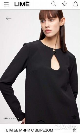 Платье Lime 44