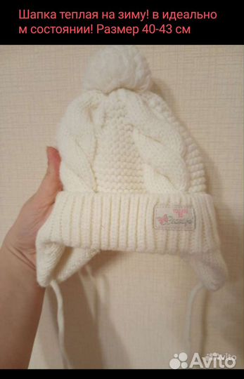 Набор детских вещей