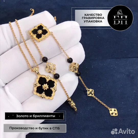 Подвеска Buccellati из золота