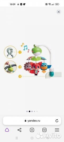 Мобиль на кроватку tiny love