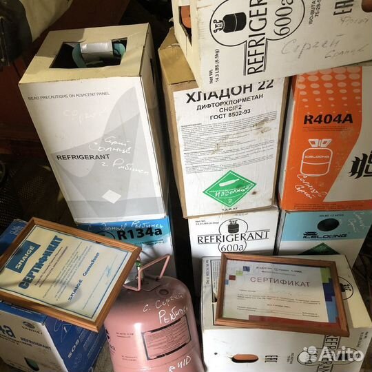 Ремонт холодильников и стиральных машин на дому