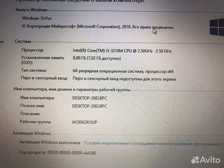 Ноутбук Acer v3 571g i5 8gb