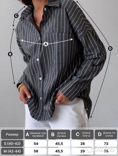 Рубашка женская хлопок