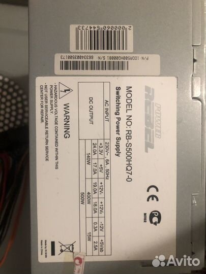 Корпус с блоком питания