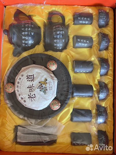 Китайский чайный сервиз