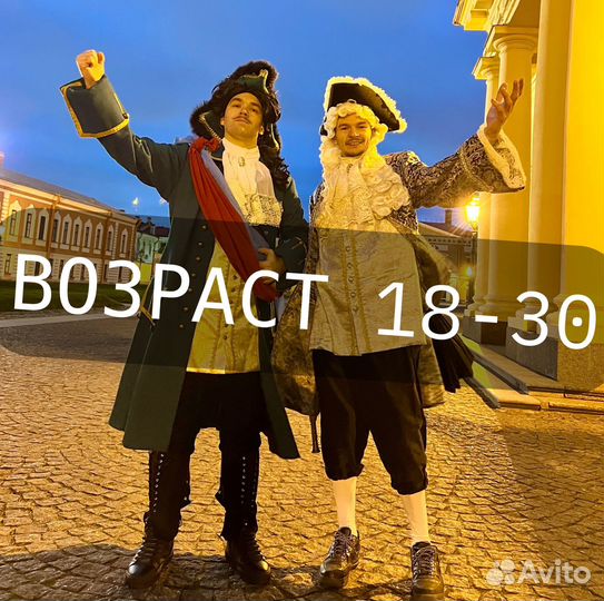 Промоутер Продажи