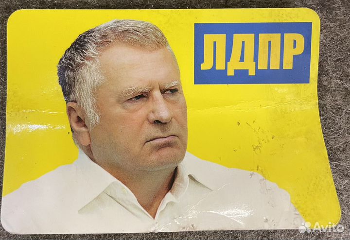 Календарь