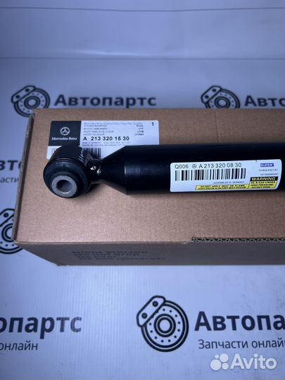 Амортизатор задний Mercedes w213