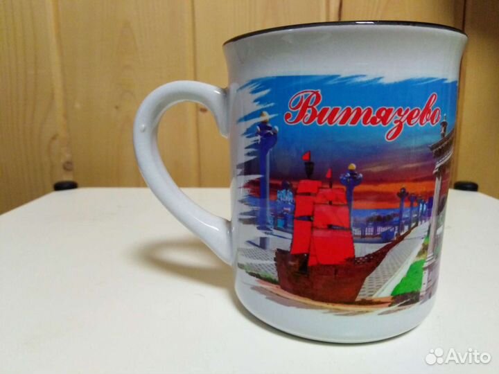 Чашка сувенирная 