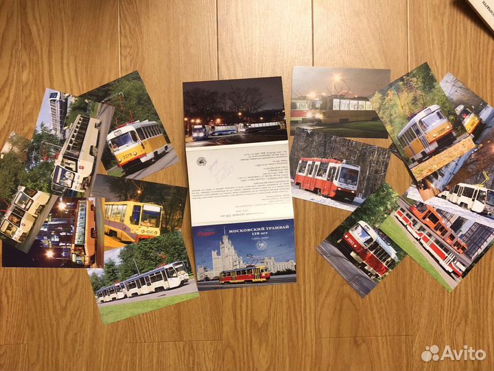 Набор открыток