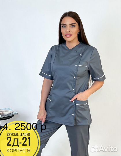 Костюмы медицинские новые