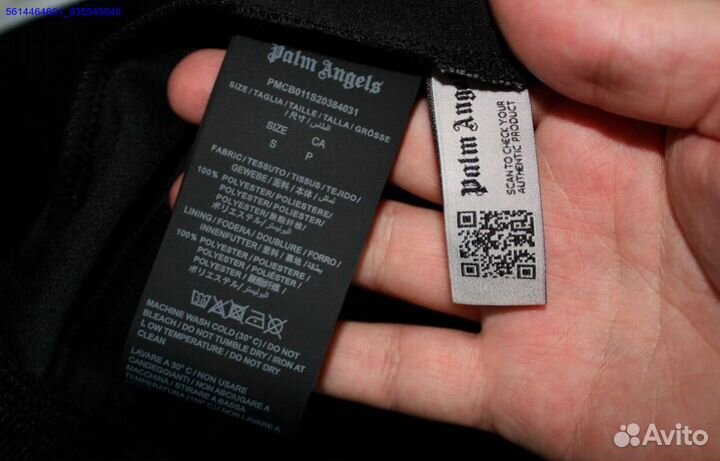 Олимпийка Palm Angels oversize (Арт.20553)