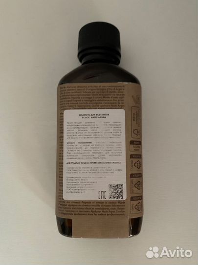 Nashi argan Шампунь