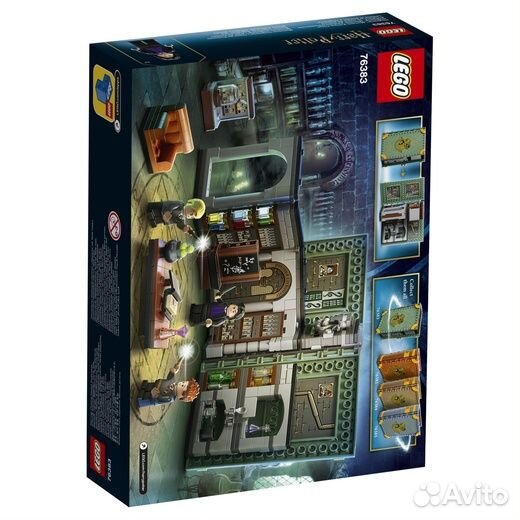 Lego 76383 Учёба в Хогвартсе Урок зельеварения