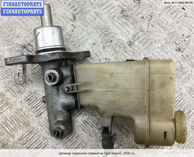 Главный тормозной цилиндр Opel Vectra C, 2005