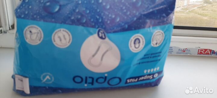 Памперсы для взрослых размер l