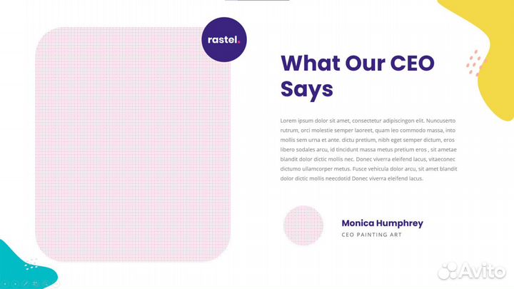 Шаблон презентации в Power Point