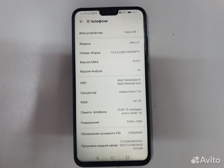 Смартфон honor 8X 4/64GB