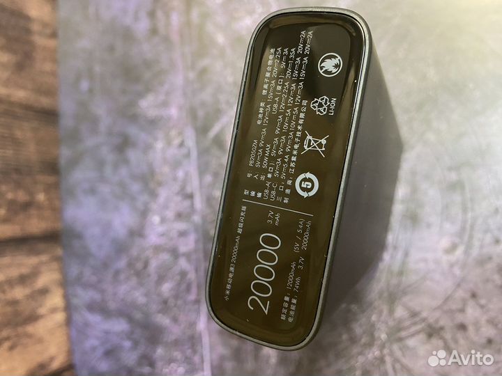 Внешний аккумулятор xiaomi 50W Power Bank 20000