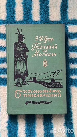 Библиотека приключений 7 томов