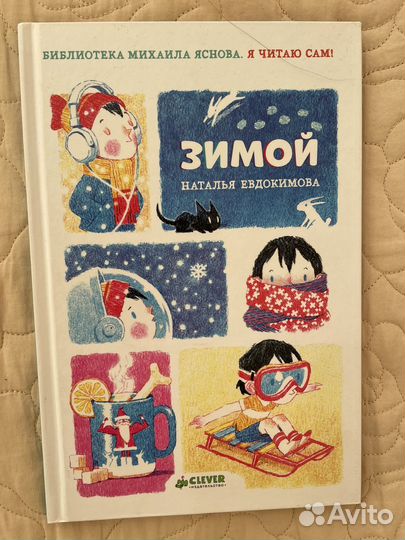 Книги для детей