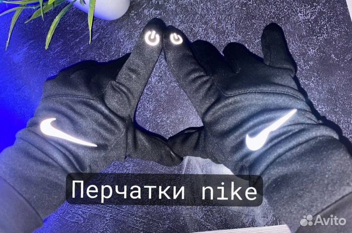 Перчатки Nike drill