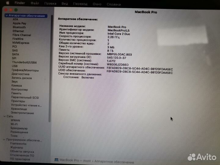 Apple MacBook Pro 13