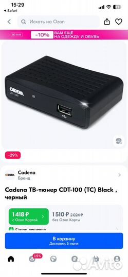 Цифровая тв приставка Cadena CDT-100