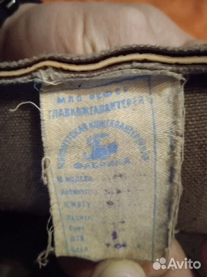 Портфель СССР