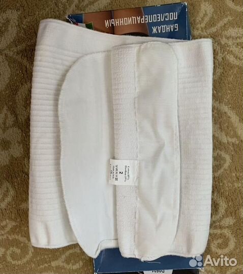 Бандаж послеоперационный