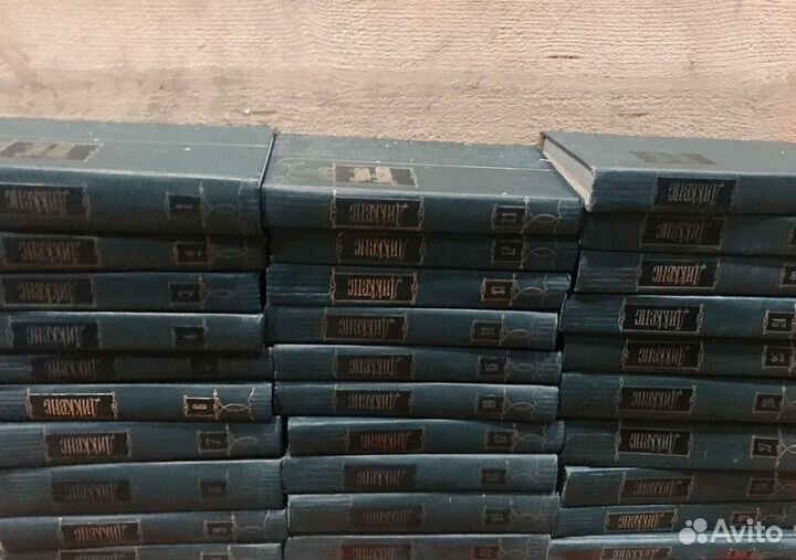 Ч.Диккенс полное собрание сочинений в 30 томах