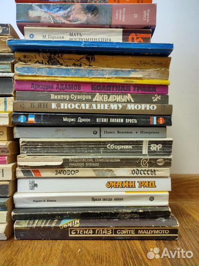 Книги классика и современные