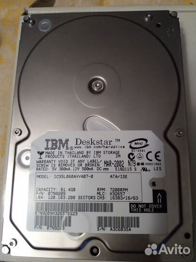 Жесткий диск