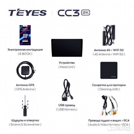 Teyes CC3 2K 3/32 VW Passat 7 B7 11-15