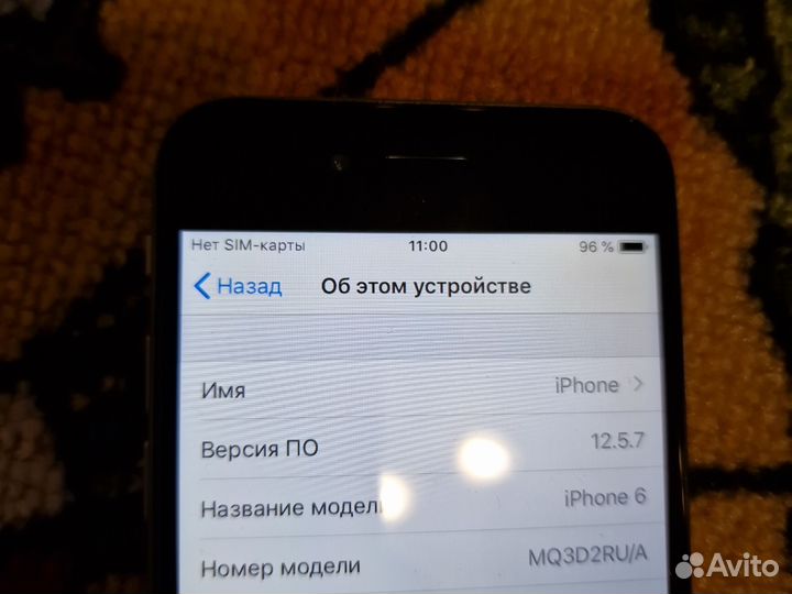 iPhone 6, 32 ГБ