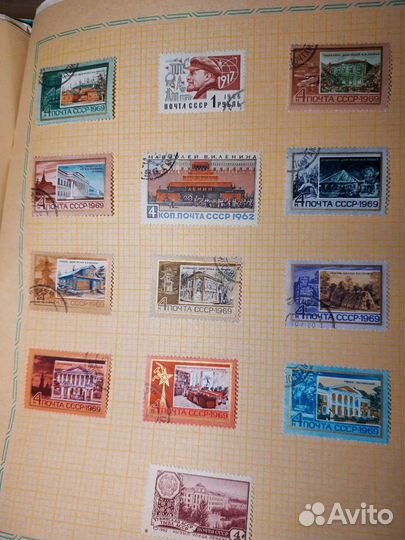 Почтовые марки СССР 1