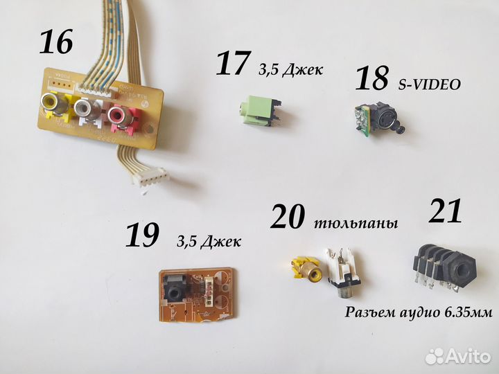 Гнездо 3.5 джек, гнезда RCA, питание, Выключатели