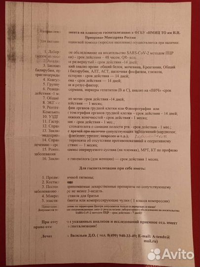 Мфу Panasonic KX-MB263