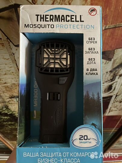 Фумигатор Termacell MR300