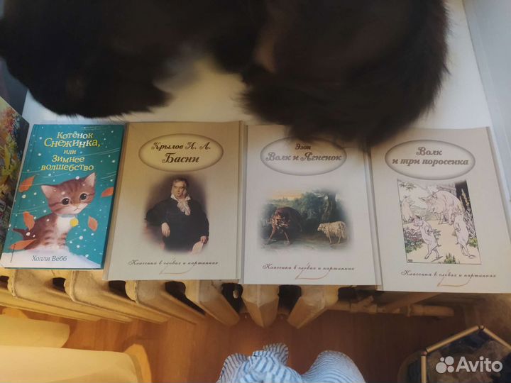 Детские книги