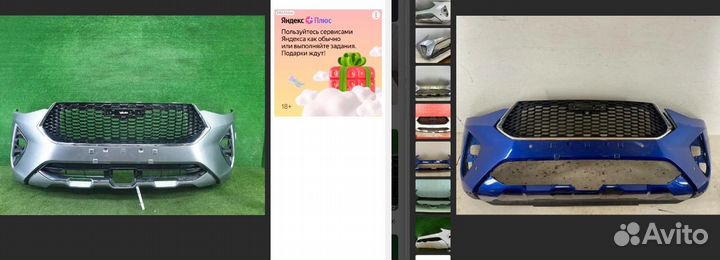 Бампер передний haval f7x 2019 - новый