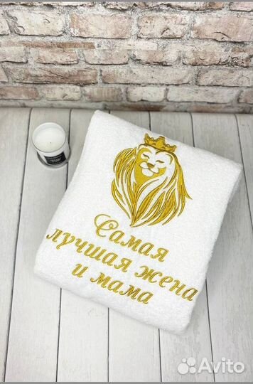 Халат велюровый+полотенце