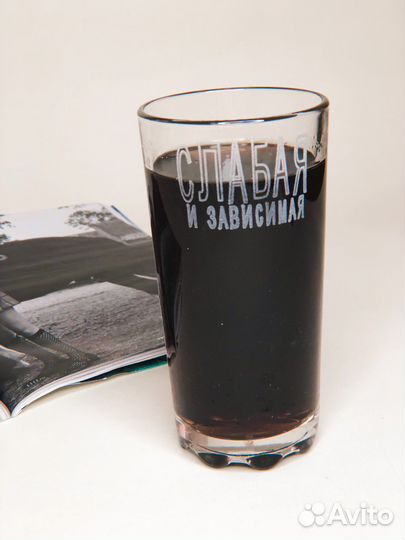 Стакан с гравировкой