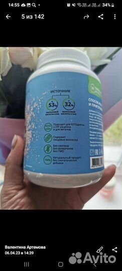 Похудение без спорта