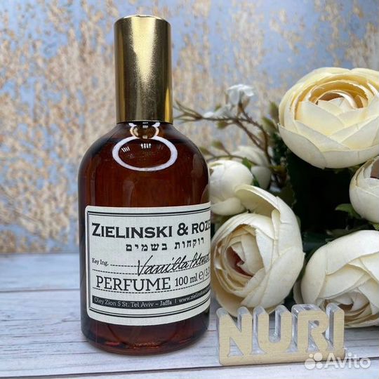 Духи zielinski & rozen black pepper