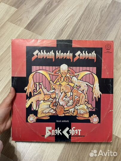 Виниловые пластинки